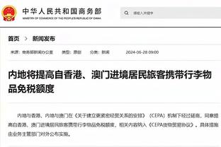 开云官方网站苹果下载不了吗截图4